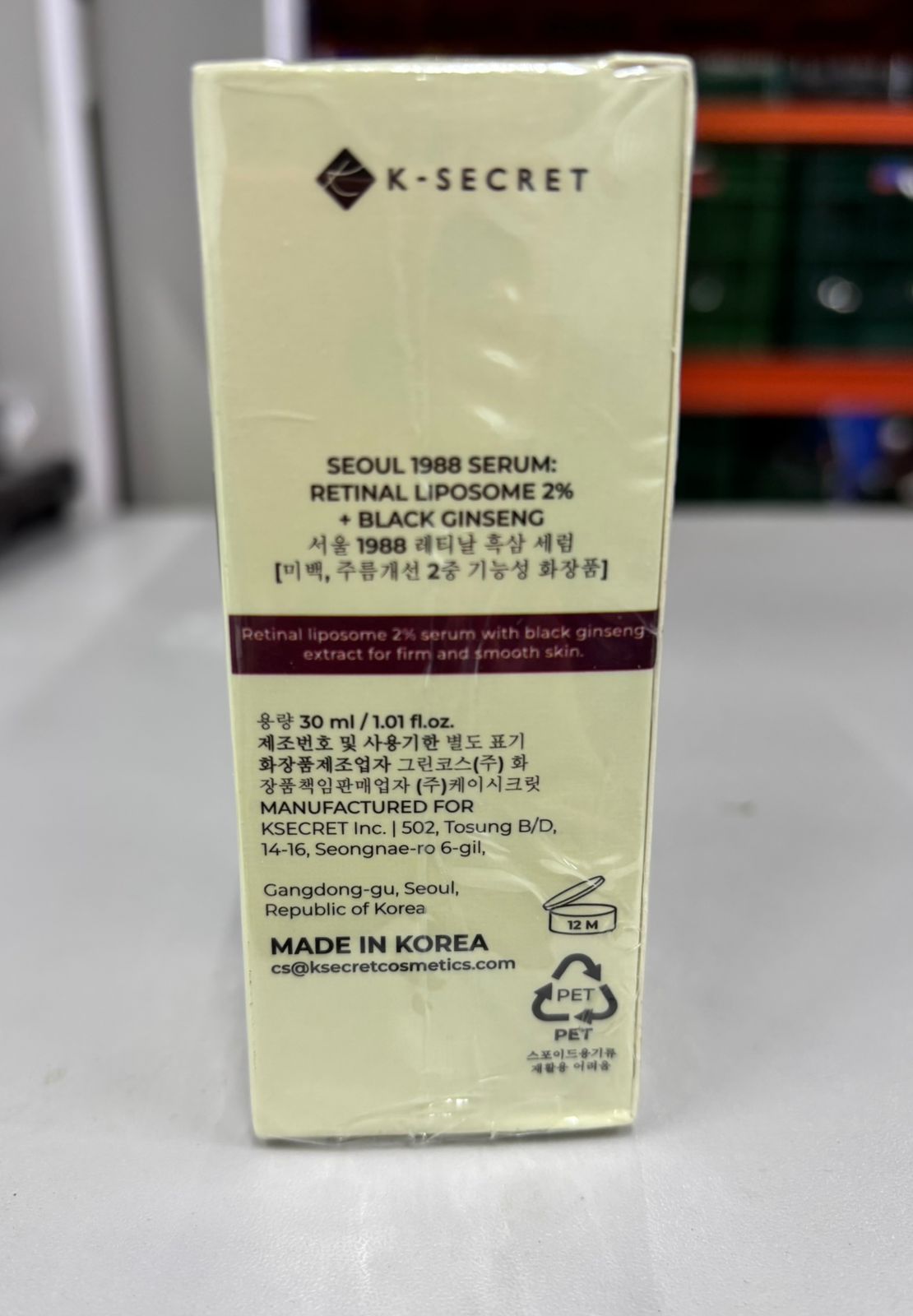 SEOUL 1988 SERUM