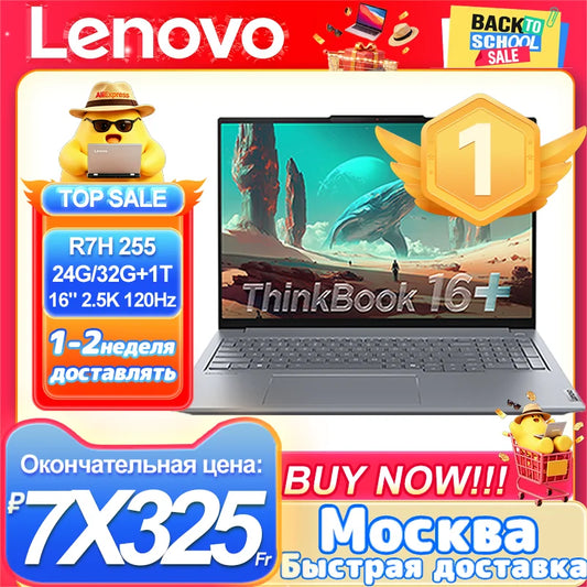 Lenovo NUEVO ThinkBook 16+/ThinkBook 16 2025/2026 AMD 32G/24G+1T/512G Pantalla de 16 Pulgadas 2.5K/3.2K 120Hz/165Hz