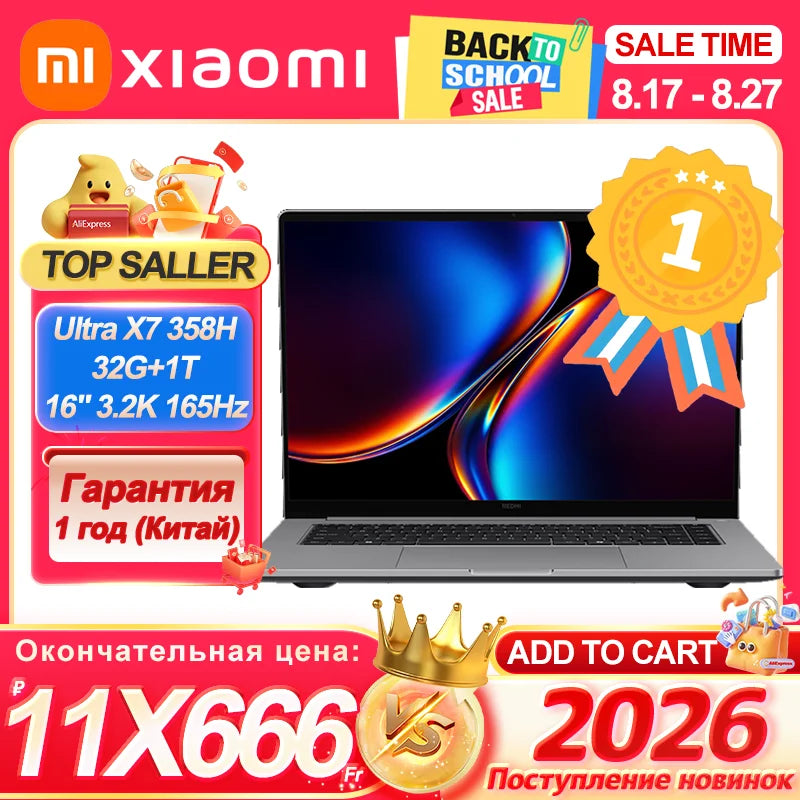 【NUEVO】Xiaomi REDMI Book Pro 16 2026 Ultra5-338H/UltraX7-358H 32GB+1TB Pantalla de 16 pulgadas 3.2K 165Hz